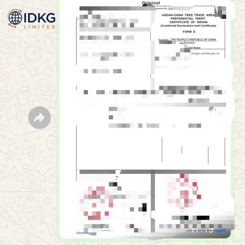 Indonesia Form E Customs Support Case